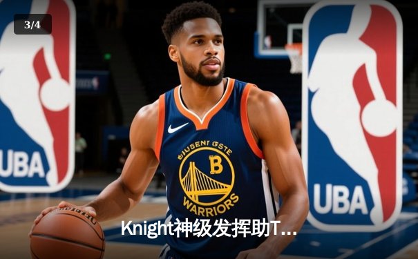 Knight神级发挥助TES让二追三挺进夏决，JDG卫冕之路遭遇强力阻击 - 3